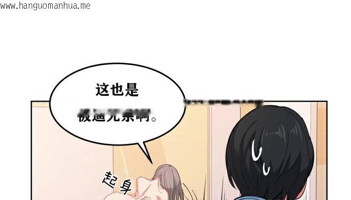 韩国漫画幸运的男人韩漫_幸运的男人-第1话在线免费阅读-韩国漫画-第97张图片