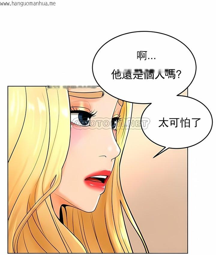 韩国漫画撞球甜心韩漫_撞球甜心-第36话在线免费阅读-韩国漫画-第63张图片