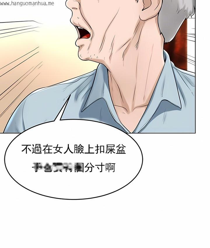 韩国漫画撞球甜心韩漫_撞球甜心-第29话在线免费阅读-韩国漫画-第51张图片