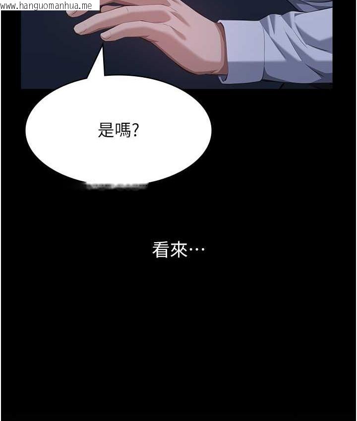 韩国漫画万能履历表韩漫_万能履历表-第105话-要不要我「帮妳」?在线免费阅读-韩国漫画-第155张图片