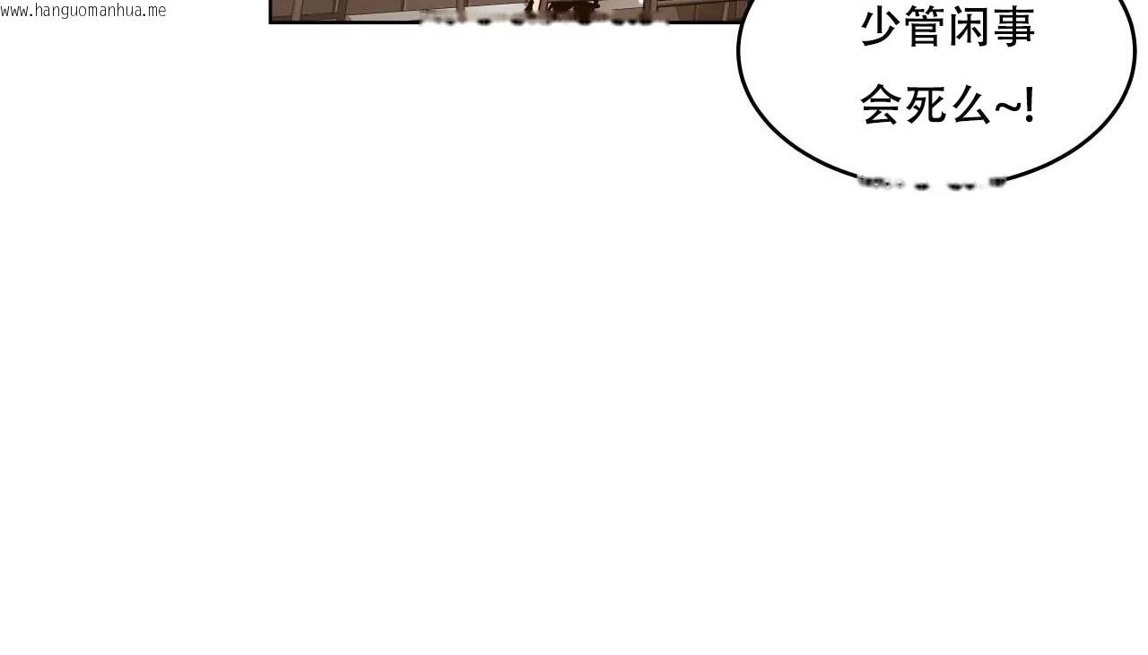 韩国漫画幸运的男人韩漫_幸运的男人-第47话在线免费阅读-韩国漫画-第189张图片