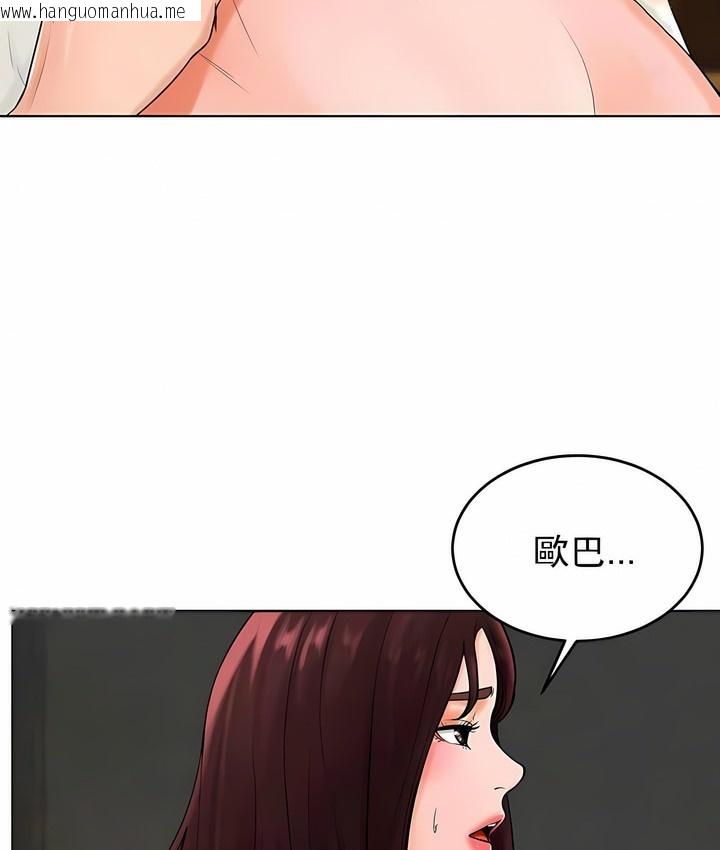 韩国漫画撞球甜心韩漫_撞球甜心-第36话在线免费阅读-韩国漫画-第101张图片