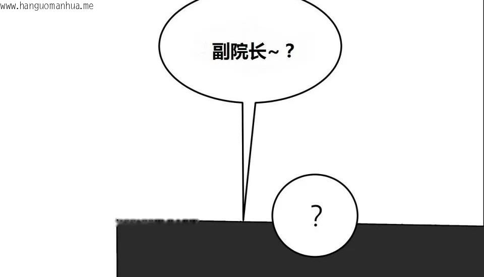 韩国漫画幸运的男人韩漫_幸运的男人-第64话在线免费阅读-韩国漫画-第25张图片