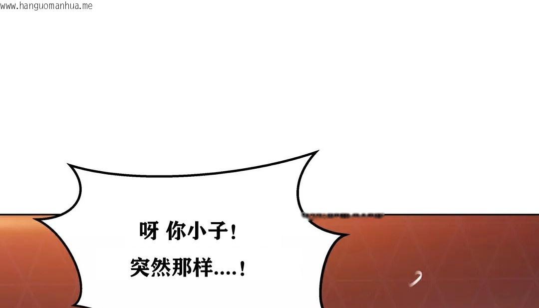 韩国漫画幸运的男人韩漫_幸运的男人-第34话在线免费阅读-韩国漫画-第86张图片