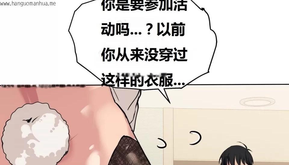 韩国漫画幸运的男人韩漫_幸运的男人-特别篇在线免费阅读-韩国漫画-第166张图片