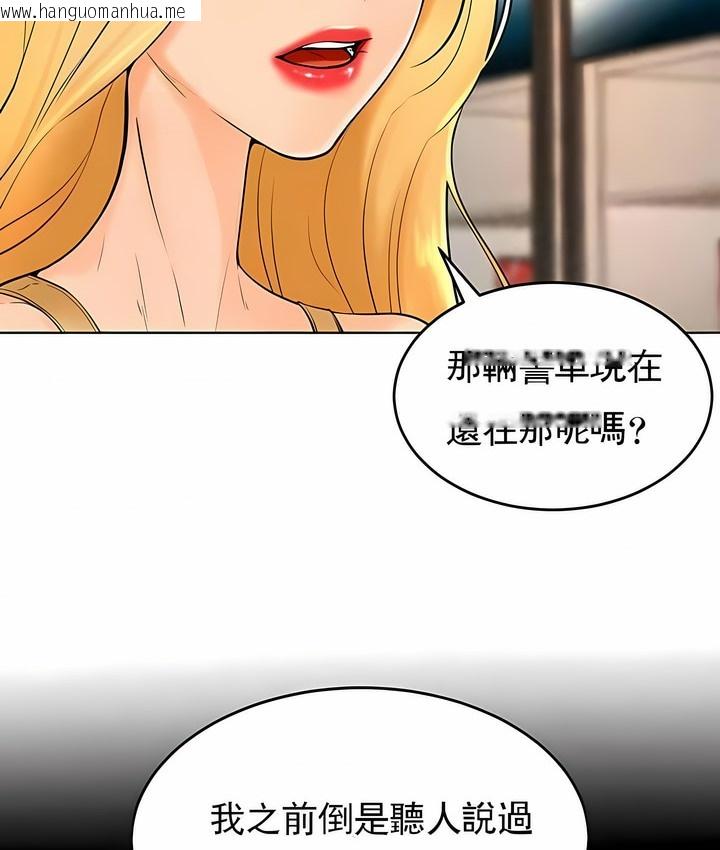 韩国漫画撞球甜心韩漫_撞球甜心-第36话在线免费阅读-韩国漫画-第55张图片