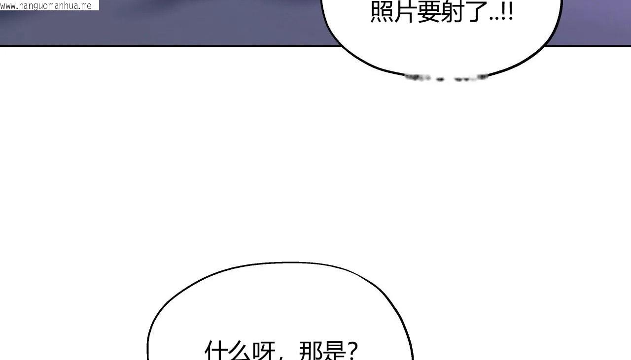 韩国漫画幸运的男人韩漫_幸运的男人-第30话在线免费阅读-韩国漫画-第159张图片