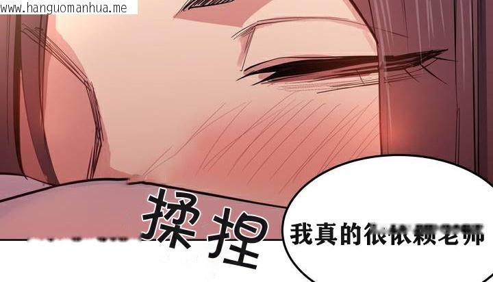 韩国漫画幸运的男人韩漫_幸运的男人-第3话在线免费阅读-韩国漫画-第149张图片