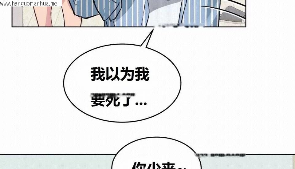 韩国漫画幸运的男人韩漫_幸运的男人-第70话在线免费阅读-韩国漫画-第108张图片