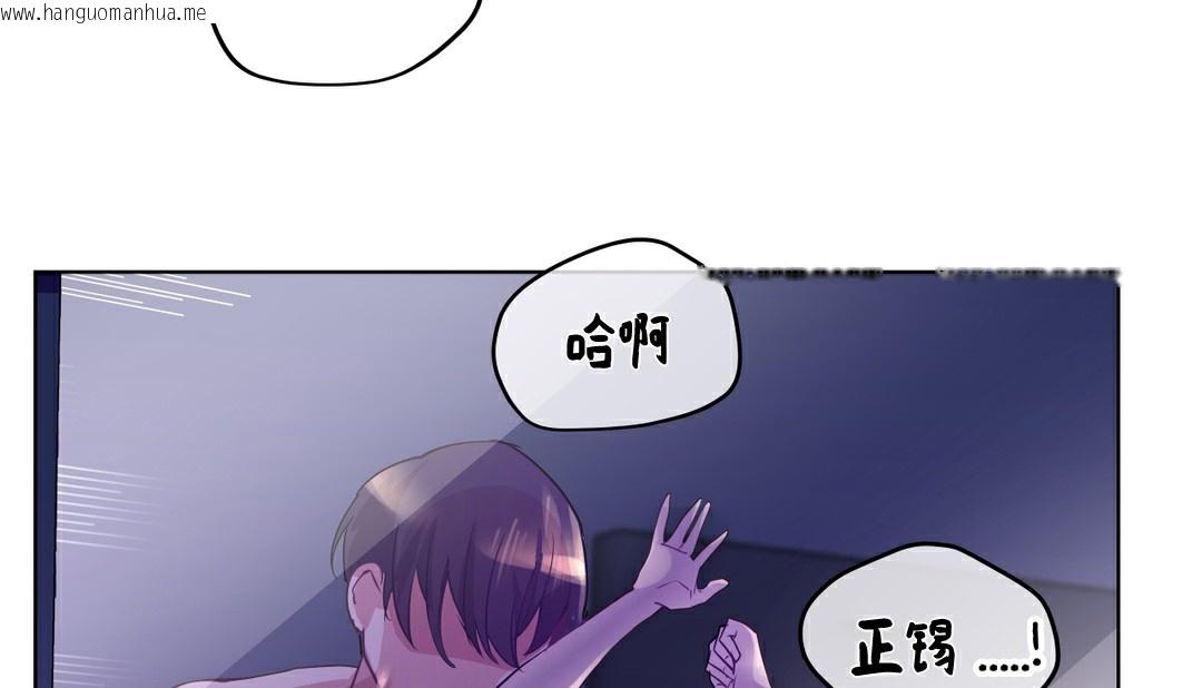 韩国漫画幸运的男人韩漫_幸运的男人-第16话在线免费阅读-韩国漫画-第127张图片