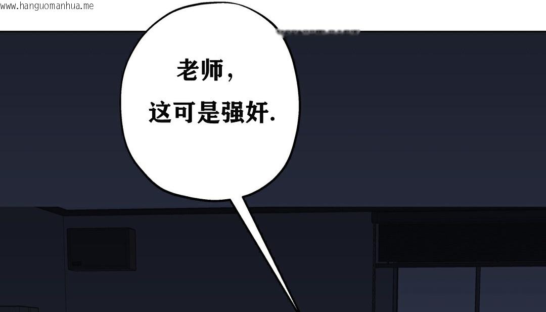 韩国漫画幸运的男人韩漫_幸运的男人-第11话在线免费阅读-韩国漫画-第158张图片