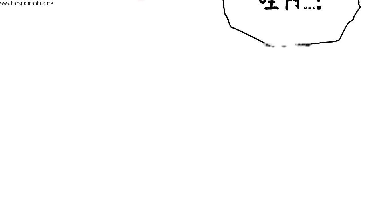 韩国漫画幸运的男人韩漫_幸运的男人-第59话在线免费阅读-韩国漫画-第188张图片