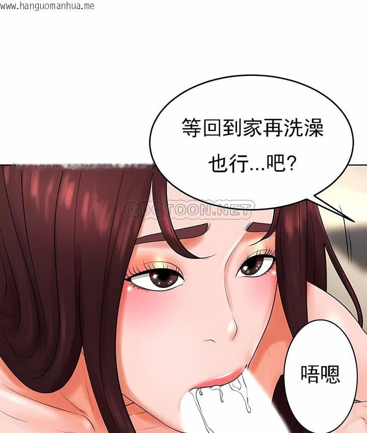 韩国漫画撞球甜心韩漫_撞球甜心-第34话在线免费阅读-韩国漫画-第36张图片