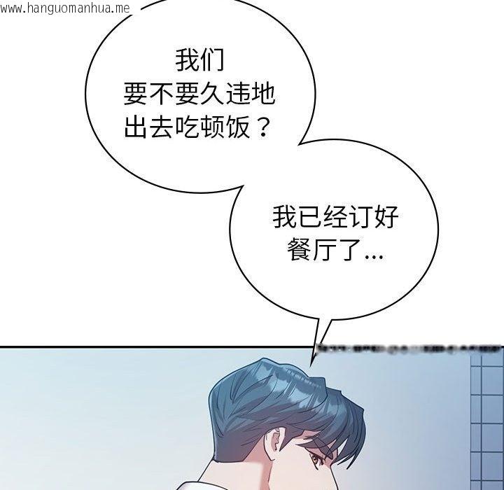 韩国漫画回不去的婚姻韩漫_回不去的婚姻-第29话在线免费阅读-韩国漫画-第35张图片