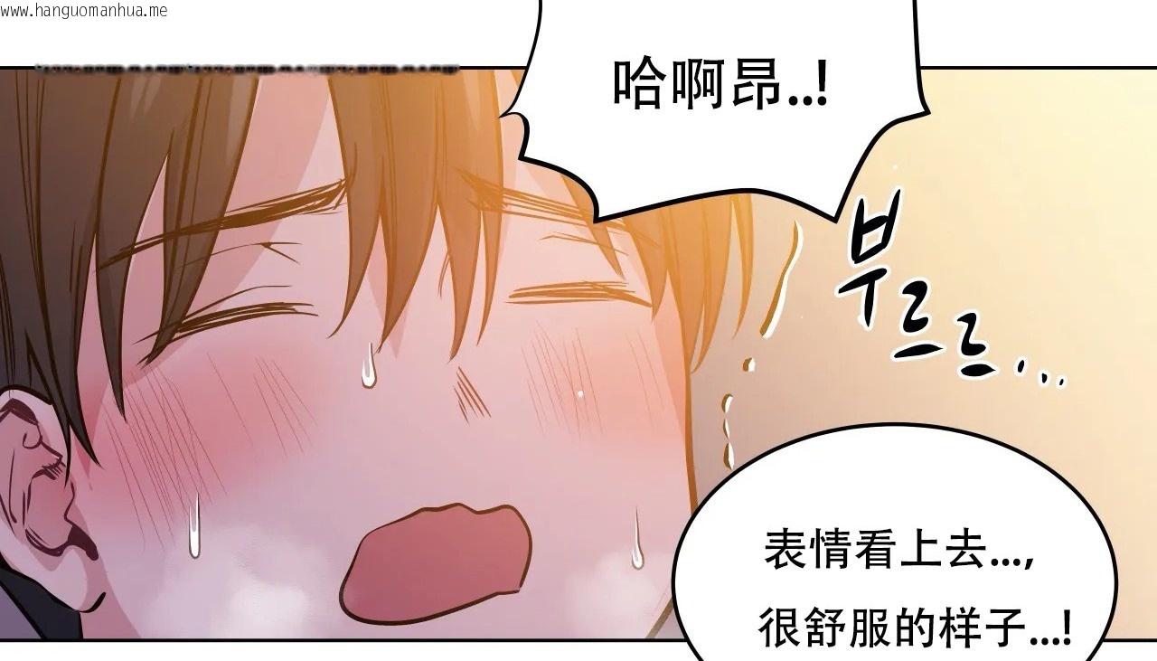 韩国漫画幸运的男人韩漫_幸运的男人-第54话在线免费阅读-韩国漫画-第209张图片