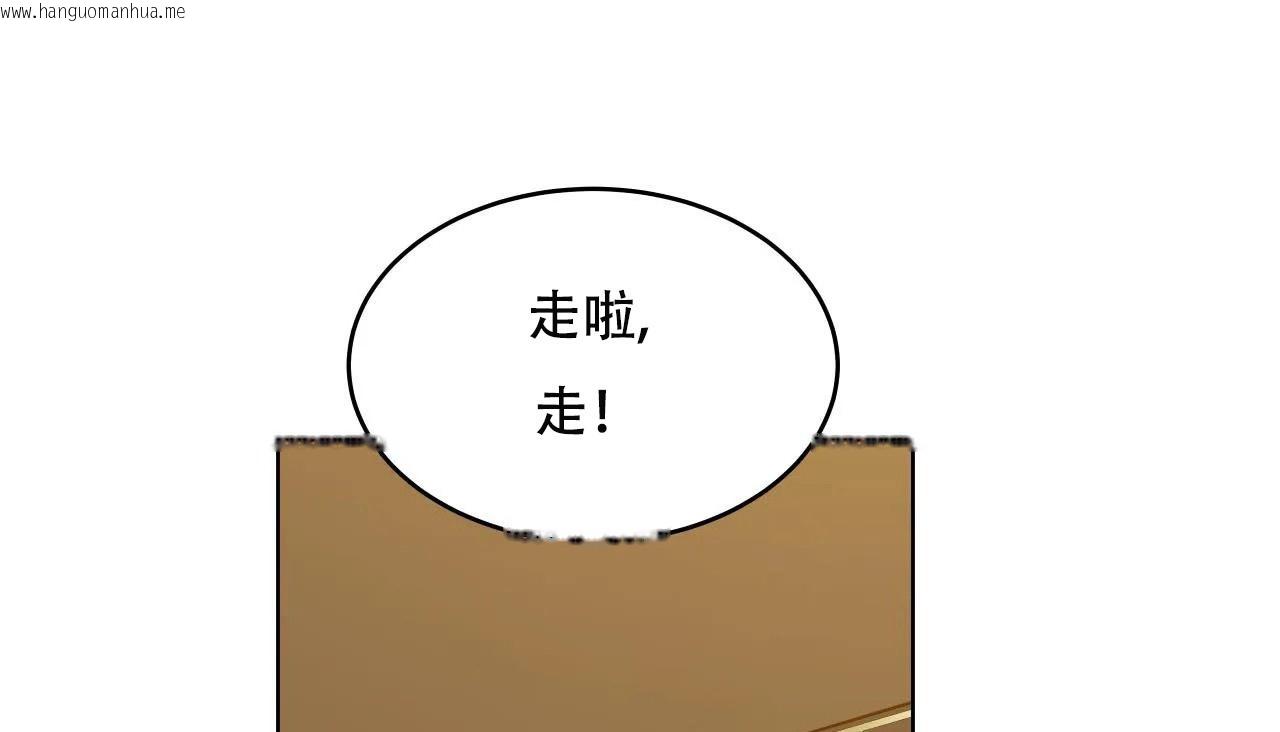 韩国漫画幸运的男人韩漫_幸运的男人-第47话在线免费阅读-韩国漫画-第190张图片