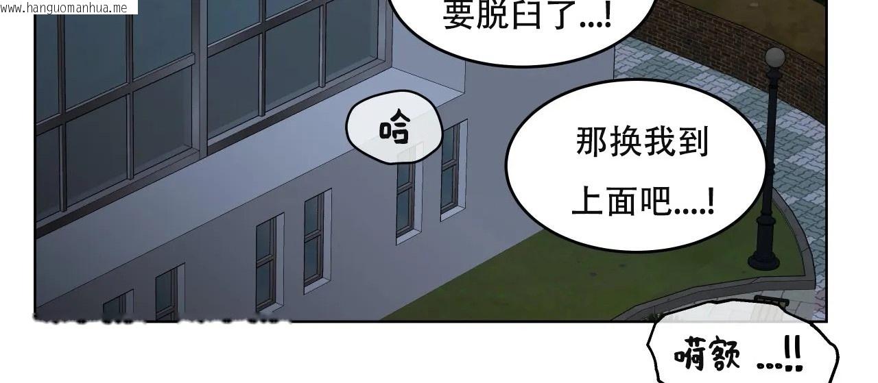 韩国漫画幸运的男人韩漫_幸运的男人-第61话在线免费阅读-韩国漫画-第170张图片