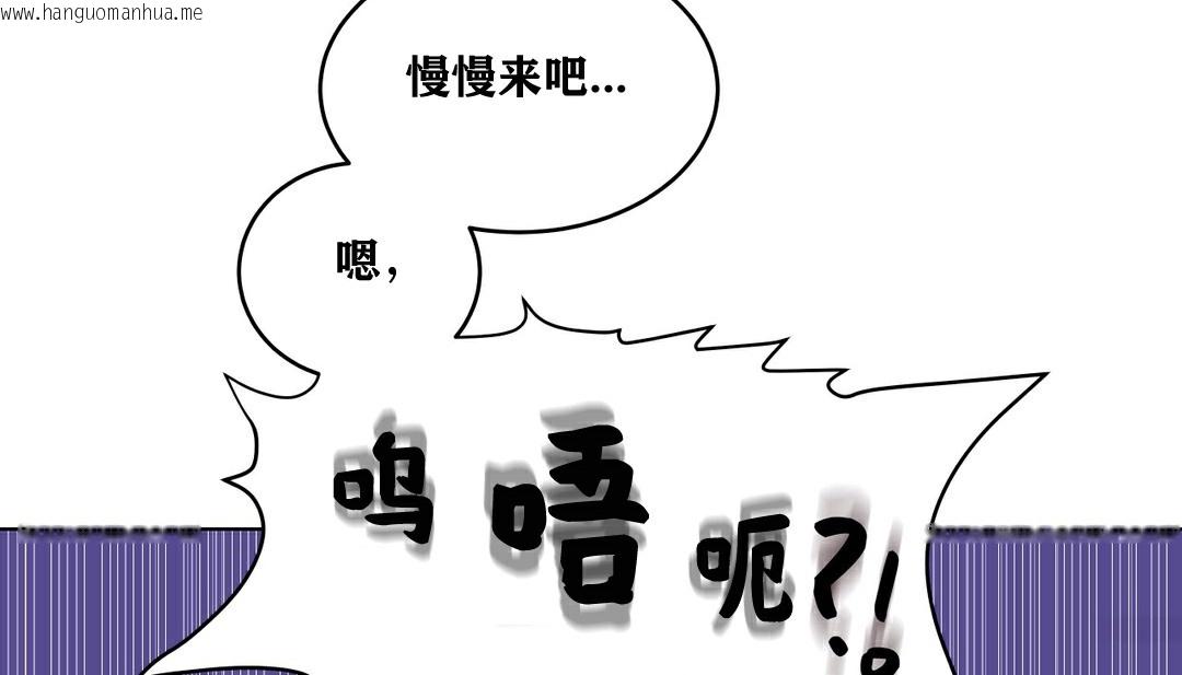 韩国漫画幸运的男人韩漫_幸运的男人-第16话在线免费阅读-韩国漫画-第63张图片