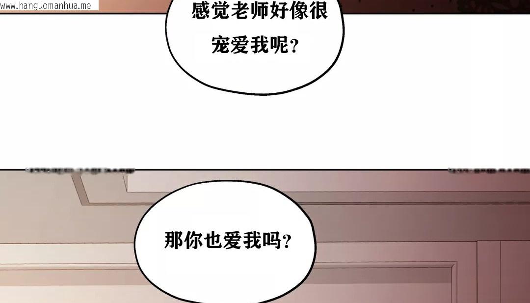 韩国漫画幸运的男人韩漫_幸运的男人-第22话在线免费阅读-韩国漫画-第123张图片