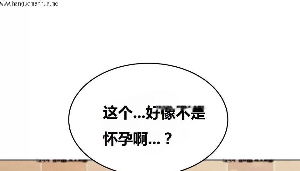 韩国漫画幸运的男人韩漫_幸运的男人-第69话在线免费阅读-韩国漫画-第249张图片