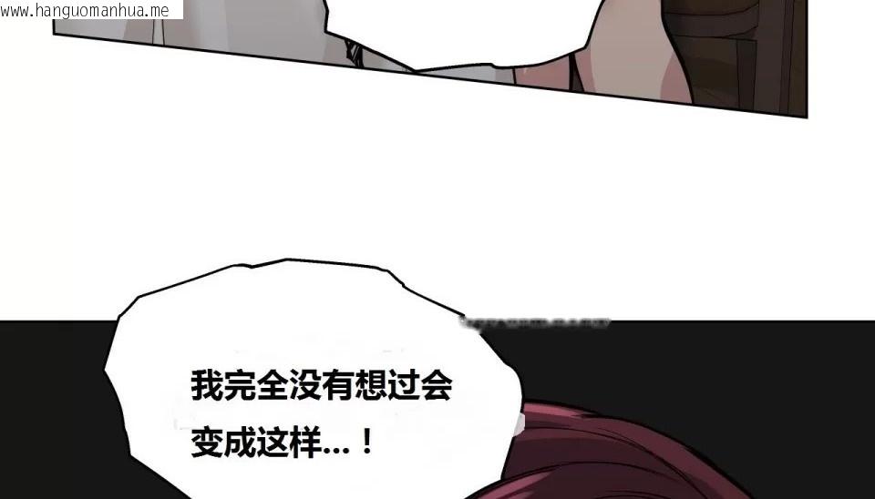 韩国漫画幸运的男人韩漫_幸运的男人-第66话在线免费阅读-韩国漫画-第82张图片