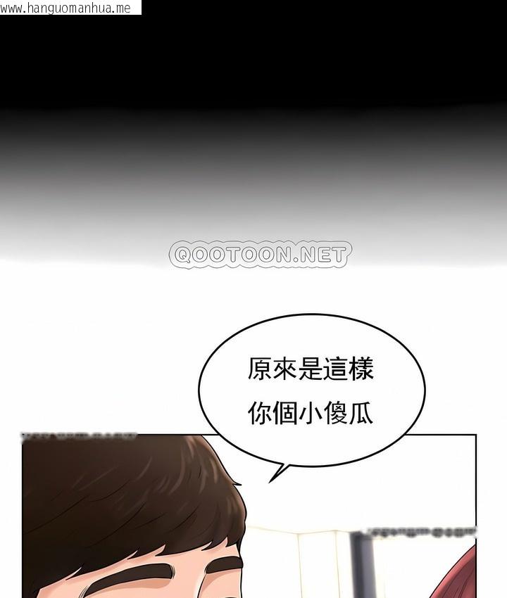 韩国漫画撞球甜心韩漫_撞球甜心-第38话在线免费阅读-韩国漫画-第48张图片