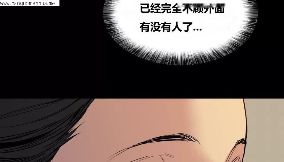 韩国漫画幸运的男人韩漫_幸运的男人-第63话在线免费阅读-韩国漫画-第30张图片