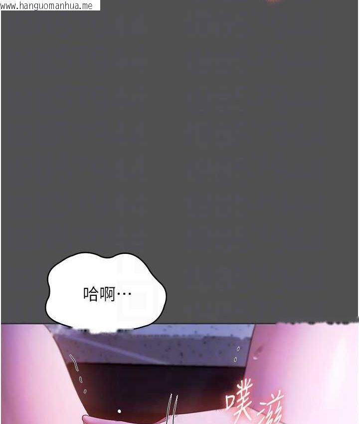 韩国漫画老板娘的诱惑韩漫_老板娘的诱惑-第20话-真是个淫荡的女人在线免费阅读-韩国漫画-第87张图片