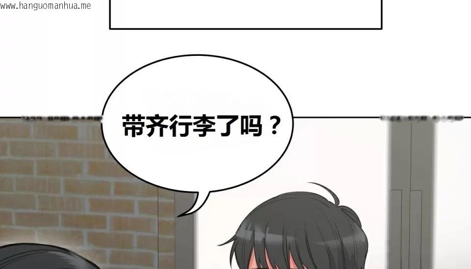 韩国漫画幸运的男人韩漫_幸运的男人-第68话在线免费阅读-韩国漫画-第66张图片