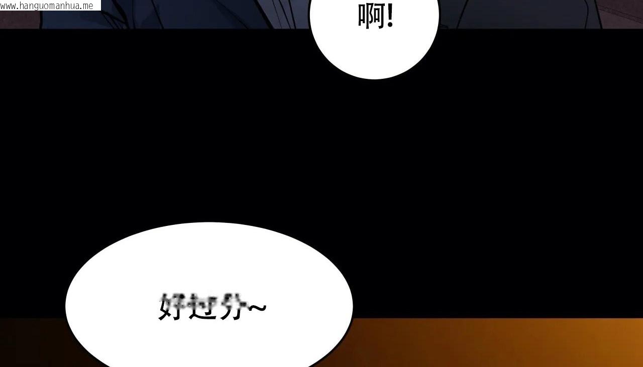 韩国漫画幸运的男人韩漫_幸运的男人-第49话在线免费阅读-韩国漫画-第7张图片