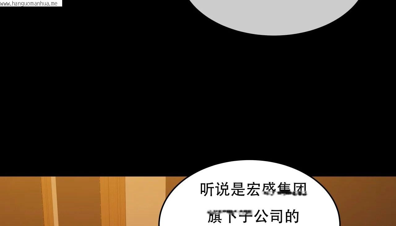 韩国漫画幸运的男人韩漫_幸运的男人-第50话在线免费阅读-韩国漫画-第60张图片