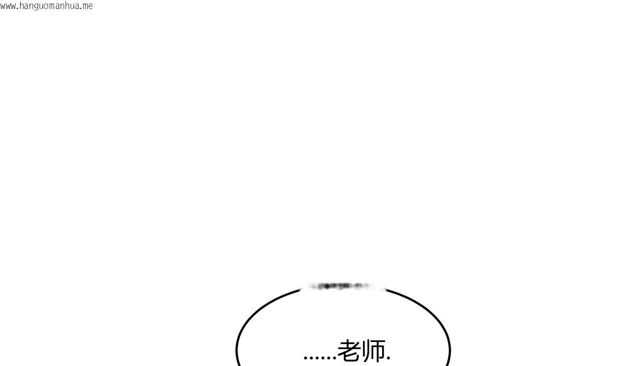 韩国漫画幸运的男人韩漫_幸运的男人-第36话在线免费阅读-韩国漫画-第78张图片