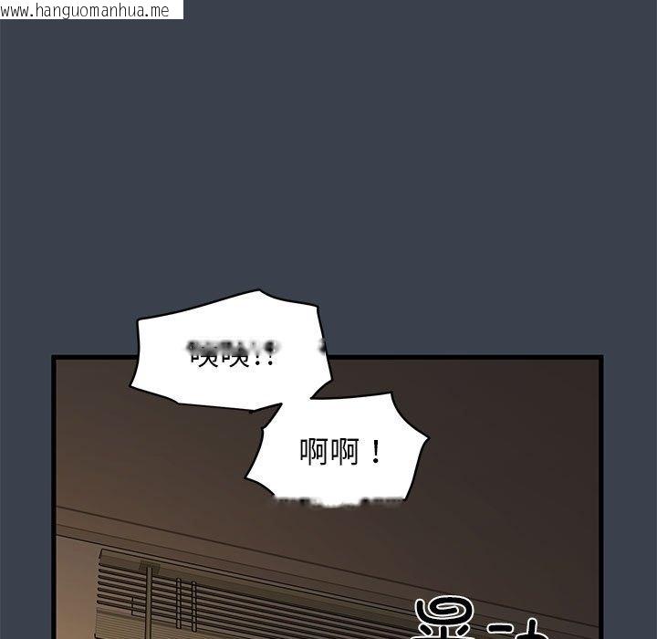 韩国漫画发小碰不得/强制催眠韩漫_发小碰不得/强制催眠-第34话在线免费阅读-韩国漫画-第125张图片