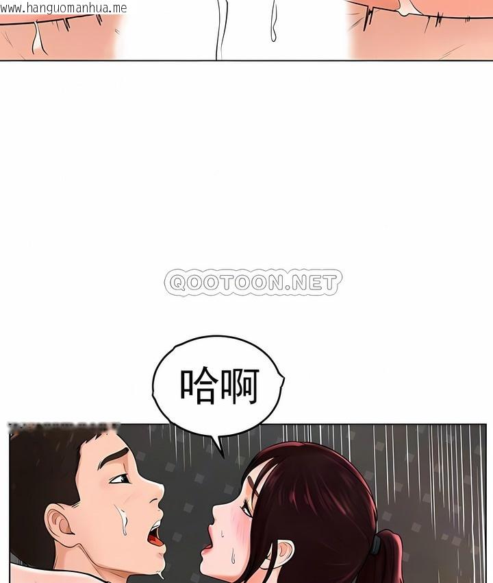 韩国漫画撞球甜心韩漫_撞球甜心-第35话在线免费阅读-韩国漫画-第38张图片