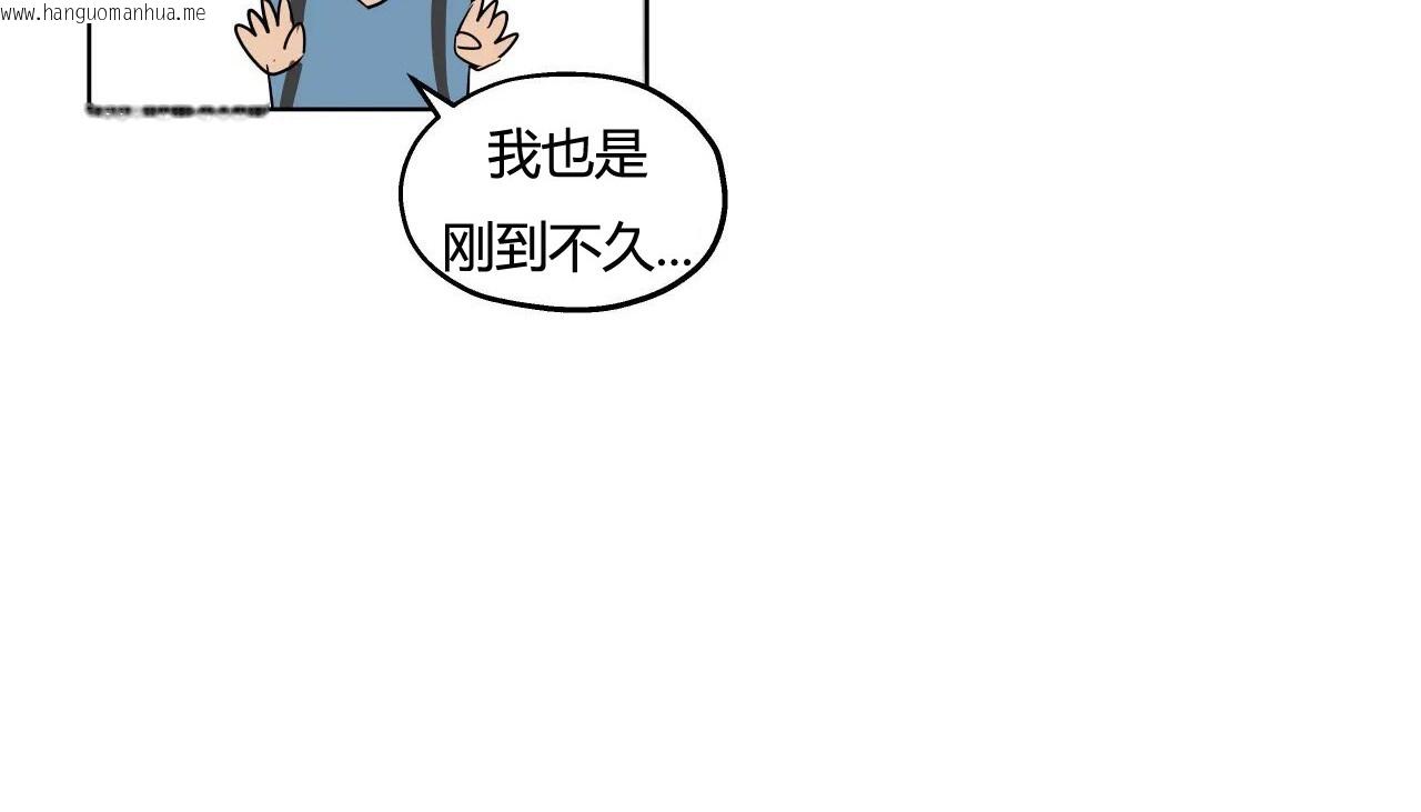 韩国漫画幸运的男人韩漫_幸运的男人-第27话在线免费阅读-韩国漫画-第56张图片