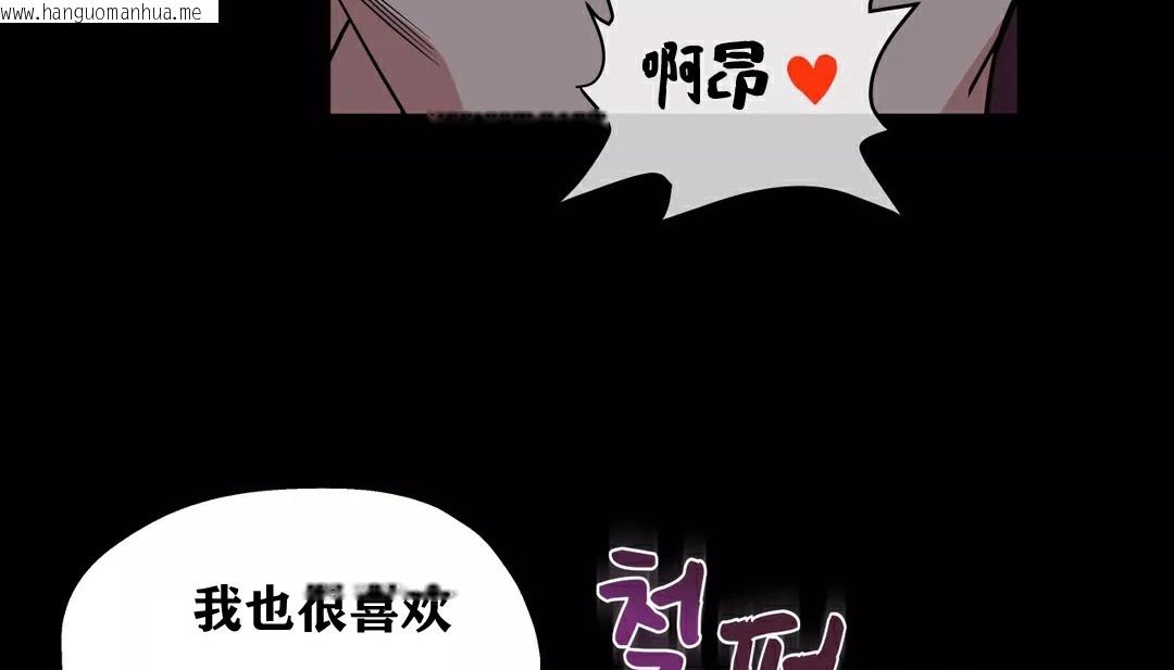 韩国漫画幸运的男人韩漫_幸运的男人-第21话在线免费阅读-韩国漫画-第52张图片