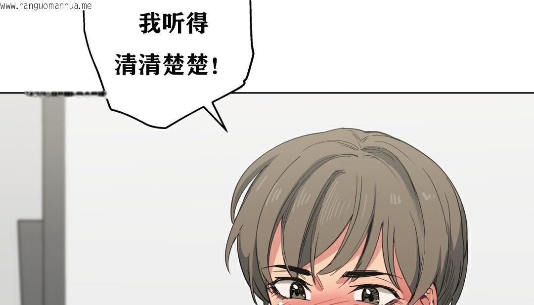 韩国漫画幸运的男人韩漫_幸运的男人-第11话在线免费阅读-韩国漫画-第7张图片