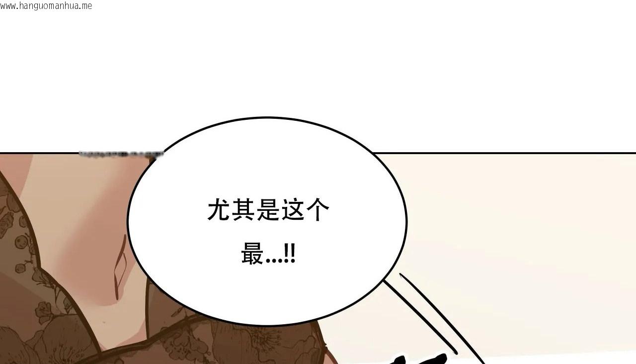 韩国漫画幸运的男人韩漫_幸运的男人-第41话在线免费阅读-韩国漫画-第177张图片