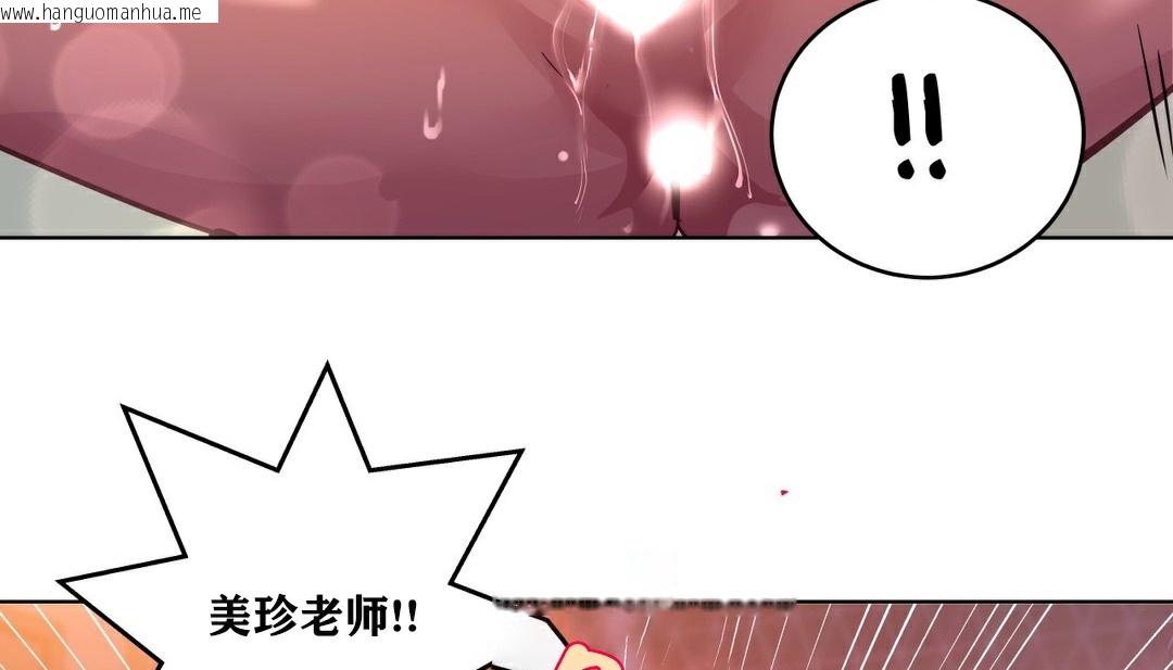 韩国漫画幸运的男人韩漫_幸运的男人-第35话在线免费阅读-韩国漫画-第89张图片