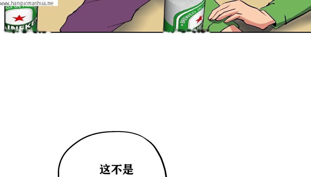 韩国漫画幸运的男人韩漫_幸运的男人-第11话在线免费阅读-韩国漫画-第83张图片