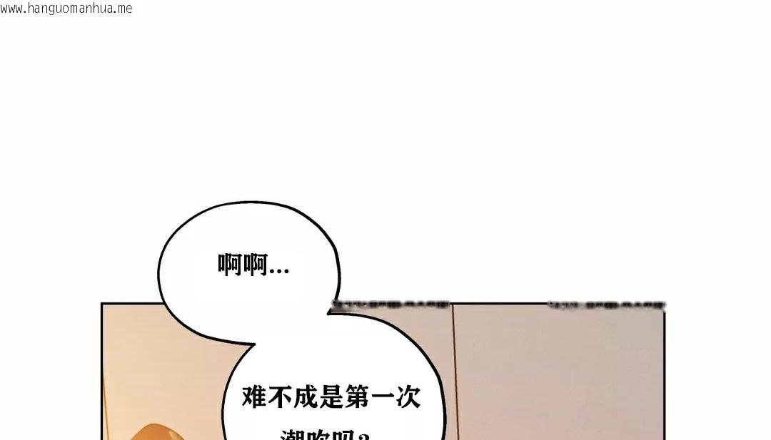 韩国漫画幸运的男人韩漫_幸运的男人-第23话在线免费阅读-韩国漫画-第26张图片