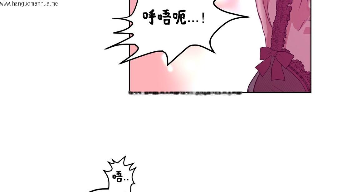 韩国漫画幸运的男人韩漫_幸运的男人-第15话在线免费阅读-韩国漫画-第47张图片