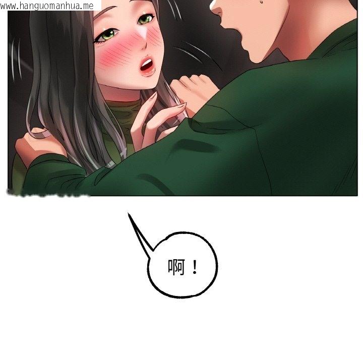 韩国漫画冰上之爱/冰上恋人韩漫_冰上之爱/冰上恋人-第39话在线免费阅读-韩国漫画-第15张图片