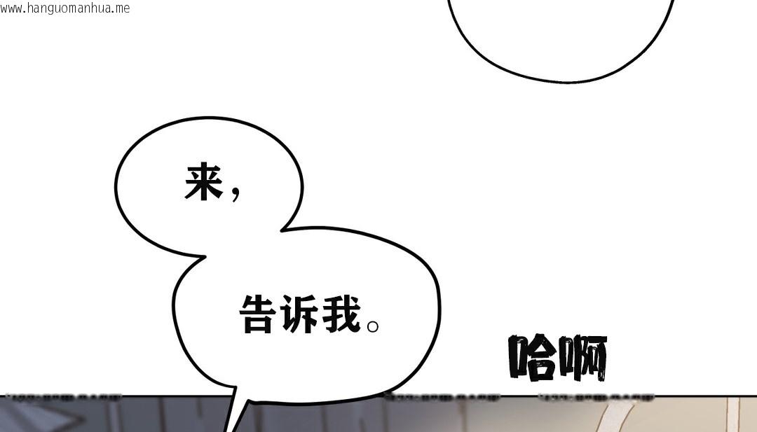 韩国漫画幸运的男人韩漫_幸运的男人-第7话在线免费阅读-韩国漫画-第153张图片