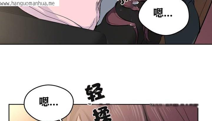 韩国漫画幸运的男人韩漫_幸运的男人-第3话在线免费阅读-韩国漫画-第97张图片