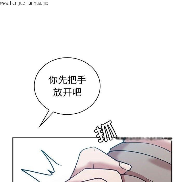 韩国漫画回不去的婚姻韩漫_回不去的婚姻-第29话在线免费阅读-韩国漫画-第68张图片