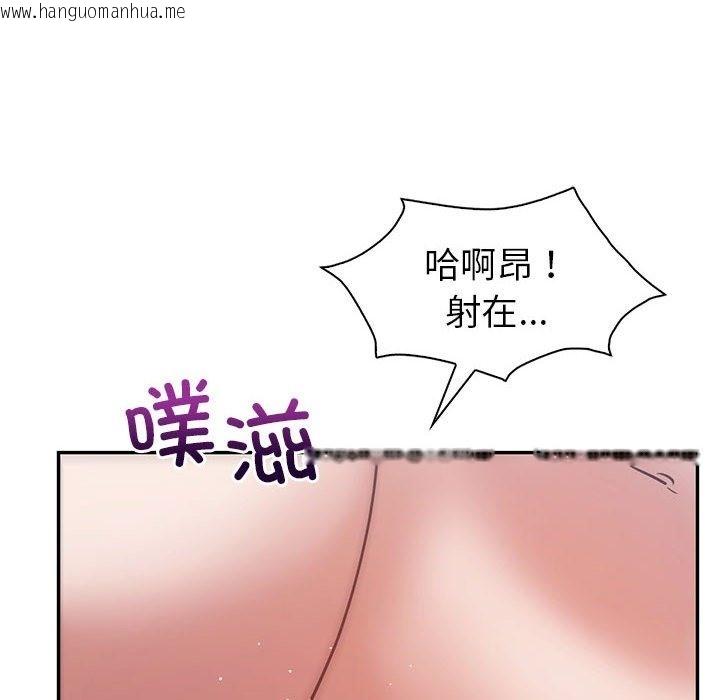 韩国漫画回不去的婚姻韩漫_回不去的婚姻-第29话在线免费阅读-韩国漫画-第19张图片