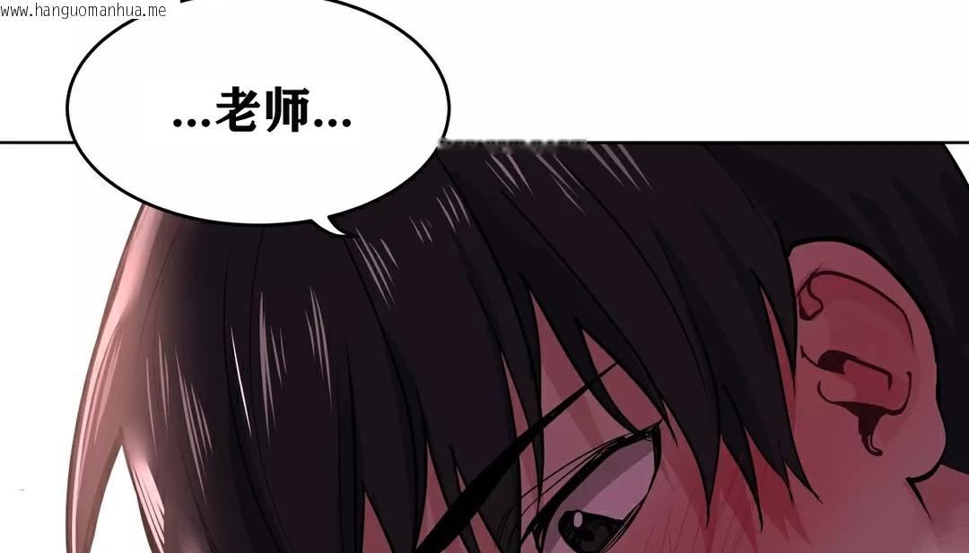 韩国漫画幸运的男人韩漫_幸运的男人-第34话在线免费阅读-韩国漫画-第202张图片