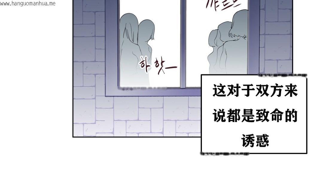 韩国漫画幸运的男人韩漫_幸运的男人-第5话在线免费阅读-韩国漫画-第73张图片