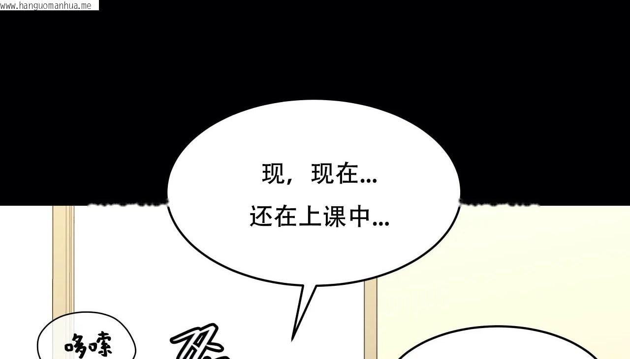 韩国漫画幸运的男人韩漫_幸运的男人-第56话在线免费阅读-韩国漫画-第4张图片